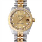 ロレックス デイトジャスト 10Pダイヤ 178273G シャンパン 中古 ボーイズ（ユニセックス） ...