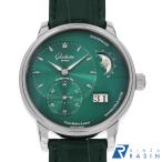 GINZA RASIN ヤフー店のグラスヒュッテオリジナルを見る