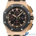 オーデマピゲ ロイヤルオーク オフショア クロノグラフ 26401RO.OO.A002CA.02 中古 メンズ 腕時計 015PAPAU0026