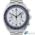 オメガ スピードマスター コーアクシャル マスター クロノメーター クロノグラフ 329.30.43.51.02.001 中古 メンズ 腕時計 14GMOMAU0024