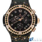 GINZA RASIN ヤフー店のビッグバンを見る