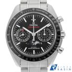 オメガ スピードマスター ムーンウォッチ コーアクシャル ムーンフェイズ クロノグラフ 304.30.44.52.01.001 中古 腕時計 007UOMAU0129