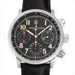 ユリスナルダン マリーン クロノグラフ 363-22 中古 メンズ