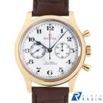 GINZA RASIN ヤフー店のその他を見る