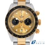 チューダー ブラックベイ クロノ S&a