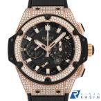 GINZA RASIN ヤフー店のキングパワーを見る