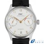 GINZA RASIN ヤフー店のIW500704を見る