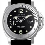 パネライ ルミノール サブマーシブル PAM00024 R番 中古 メンズ 腕時計