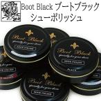 靴磨き 鏡面仕上げ コロンブス ブートブラック シューポリッシュ Columbus Boot Black