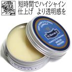 靴磨き クリーム M.MOWBRAY モゥブレィ モウブレイ ミラーフィニッシャー 40ml（鏡面仕上げの最終仕上げ剤）