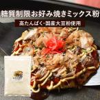  окономияки takoyaki смешанная мука 500g сахар качество ограничение сахар качество off пшеничная мука не использование большой бобы мука внутренний производство отметка ..