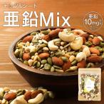 5%OFF купон cмешанные орехи si-do Mix 200g без добавок миндаль кешью сосна. реальный подсолнух. вид тыква. вид диета отметка ..
