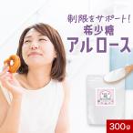 5%OFF купон aru мясо для жаркого редкий сахар порошок . тест стоимость 300g. кислота .flaktooligo сахар пудра калории Zero внутренний производство сахар замена отметка ..