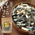 Yahoo! Yahoo!ショッピング(ヤフー ショッピング)ポイント5倍 小魚 アーモンド 乳酸菌プラス 国産いりこ 150g ダイエット おやつ カルシウム いわし おつまみ ポイント消化