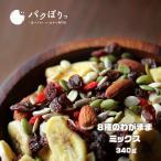  отметка 15 раз cмешанные орехи сухофрукт 8 вид изюм banana chip миндаль ka колодка kko. реальный тыква si-do340g есть перевод отметка ..