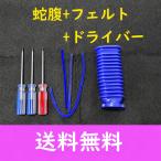dyson Dyson soft ролик head .. гофра низ фетр звездообразн отвёртка замена сменный товар 