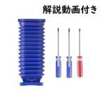 dyson Dyson soft ролик head звездообразн отвёртка .. шланг гофра замена сменный товар 