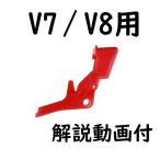 dyson Dyson V7 V8 SV10 SV11 выключатель переключатель замена ремонт неисправность сменный товар 