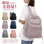 ショッピングマザーズバッグ マザーズリュック リュック ママバッグ マザーズバッグ