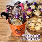 わんこハロウィンブリキバケツ入りク...