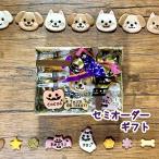 wa.. Halloween semi заказ печенье подарок . лицо печенье ( рис мука собака для без добавок рис мука подарок )