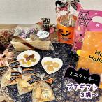 wa.. Halloween Mini печенье подарок 3~5 пакет ( рис мука без добавок подарок собака для )