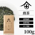 Yahoo! Yahoo!ショッピング(ヤフー ショッピング)煎茶 茶葉 100g お茶 ギフト おしゃれ プレゼント 高級 老舗 美味しいお茶 日本茶 おすすめ 香典返し プチギフト 京都 祇園 北川半兵衛