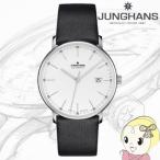 [ͽ��]JUNGHANS Form A Automatic �ե�����A �����ȥޥƥ��å� 027 4730 00