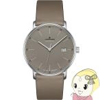 [予約]ユンハンス JUNGHANS 腕時計 Form A フォーム A 自動巻 メンズ アナログ 027 4832 00