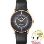 [予約]ユンハンス JUNGHANS 腕時計 Meister Worldtimer ワールドタイマー 自動巻 メンズ アナログ 027 5013 02