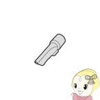 シャープ 掃除機用 すき間用ノズル 