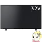 テレビ 東芝 REGZA 32V型 