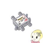 DX антенна 3 дистрибьютор 1 терминал электризация форма закрытый для сотрудничество прием для 2K 4K 8K соответствует 3DMS