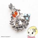 ブローチ/ペンダントヘッド 碌山 花摘みムーミン アンティークスタイルジュエリー