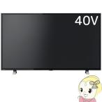 ショッピングREGZA テレビ 東芝 REGZA 40V型 レグザ 液晶テレビ 地上BS110度CSデジタルフルハイビジョン 40V34