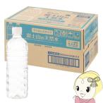  Iris o-yama кейс гора Фудзи. натуральный вода 500ml×24шт.@ этикетка отсутствует 