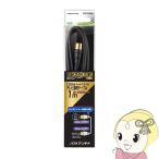 DX антенна телевизор соединительный кабель 1m 2K 4K 8K соответствует 4JW1SSSB(B)