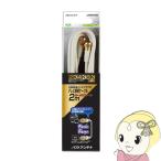 DX антенна телевизор соединительный кабель 2m 2K 4K 8K соответствует 4JW2FFS(B)