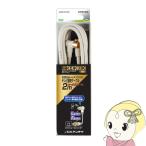 DX антенна телевизор соединительный кабель 2m 2K 4K 8K соответствует 4JW2FLS(B)