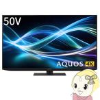 AQUOS 液晶テレビ 50V型 �