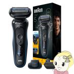 ブラウン　電気シェーバー シリーズ5 ブルー 53-B12000S BRAUN ブラウン 電気シェーバー シリーズ5 53-B12000s （ブルー