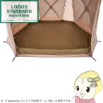 LOGOS Logos Tradcanvas желудь PANEL купол 260 для тент на землю 71207010 песок .. кемпинг уличный 