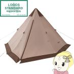 LOGOS Tradcanvas VポールTepee400-BA ワンポールテント - 最安値