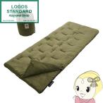シュラフ 寝袋 封筒型 スリーピングバッグ 丸洗い 冬用 -2度 フランネル  やわらか あったかシュラフ・-2 ロゴス LOGOS 72683060