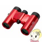  бинокль Kenko Kenko ultraVIEW Ultra вид H 8×21DH FMC-RD красный compact da - бинокль коэффициент увеличения 8 раз 