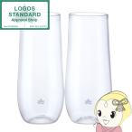 【ロゴス 正規販売店】スリムタンブラー 2pcs ソフトランス ロゴス LOGOS アウトドア キャンプ
