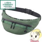 【ロゴス 正規販売店】ロゴス　野電 ボディエアコン・ツインクール（オリーブ）　81336734 バッテリー別売 暑さ対策