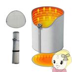 7Life パネルヒーター 人感センサータイプ グレー A38-002 デスク 下 ヒーター 折りたたみ 足元ヒーター オフィス 足元 暖房