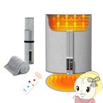 ショッピングパネルヒーター 7Life パネルヒーター リモコンタイプ グレー A38-01 デスク 下 ヒーター 折りたたみ 足元ヒーター オフィス 足元 暖房