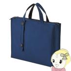 lihi тигр b переносная сумка [2 way модель ] широкий индиго A7651-11N